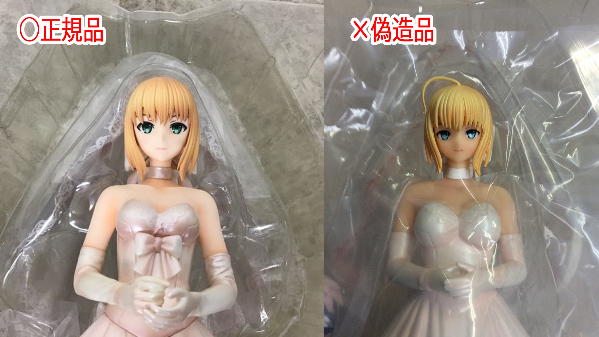 Fate セイバー 10th ロイヤルドレスVer. 復刻版 Amazon.co.jp: アニプレックス セイバー ～10thロイヤルドレス