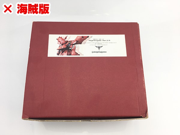 パチモンNO!【海賊版ガレキ】Gundam Modeling Generation GMG 1/100