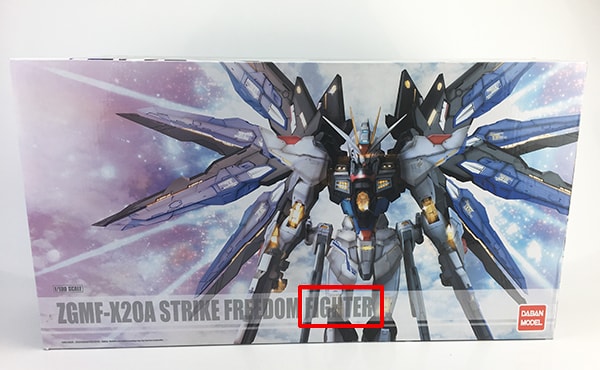 パチモンNO!【海賊版】ストライクフリーダムガンダムの海賊版