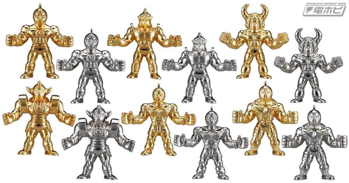 キン肉マン』憧れの「キンケシ」がダイキャストモデルとなって