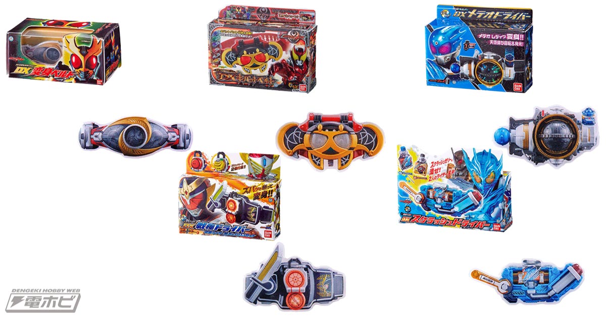 変身ベルトトイをピンズ＆ミニパッケージで再現！歴代『仮面ライダー