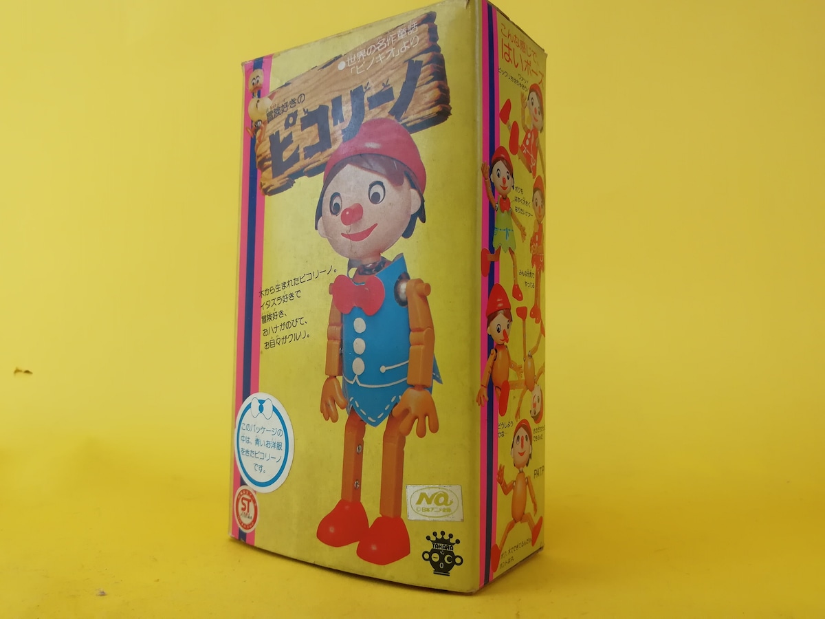 タカラ ピコリーノの冒険 ピコリーノ 青い洋服 | トイズキング レトロ