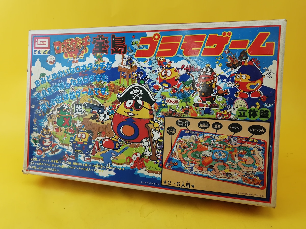 イマイ ロボダッチ 宝島 プラモゲーム【63290042】 | トイズキング