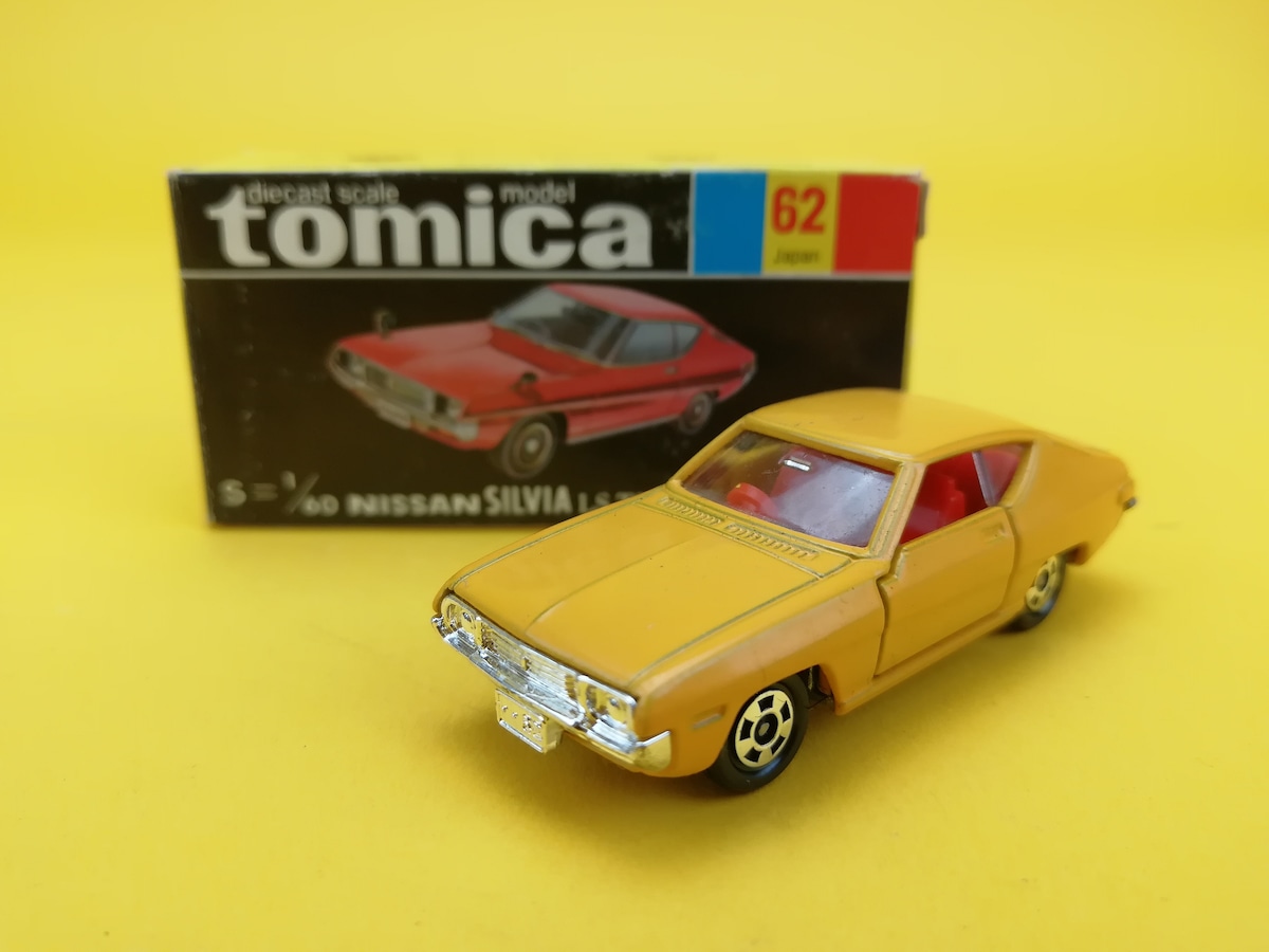 黒箱 トミカ 62 ニッサン シルビア LS タイプX | トイズキング レトロ