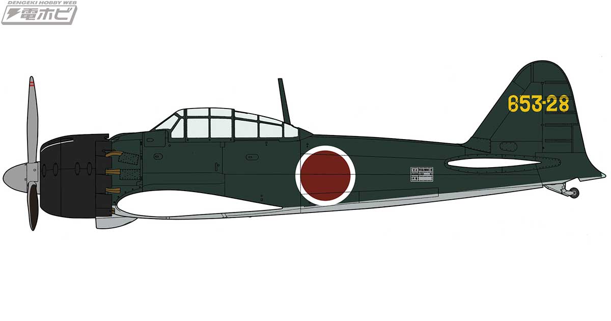 第653航空隊所属の零戦52型乙を1/32スケールでハセガワがキット化