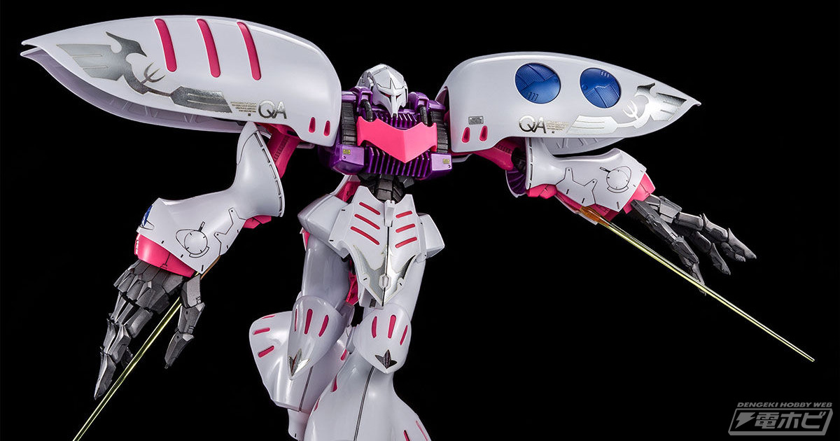 禍々しくも美しいキュベレイ！「ガンダム」ガンプラ「MG キュベレイ