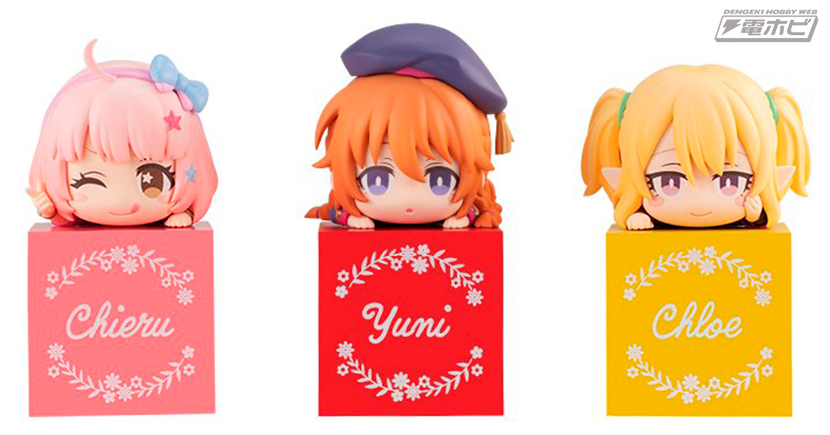 聖テレサ女学院の「なかよし部」がラインナップ！『プリコネ』プライズ