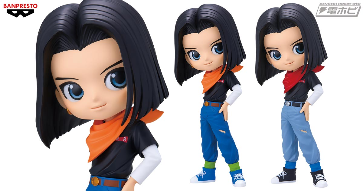 ドラゴンボールZ』の「人造人間17号」がキュートなデフォルメ