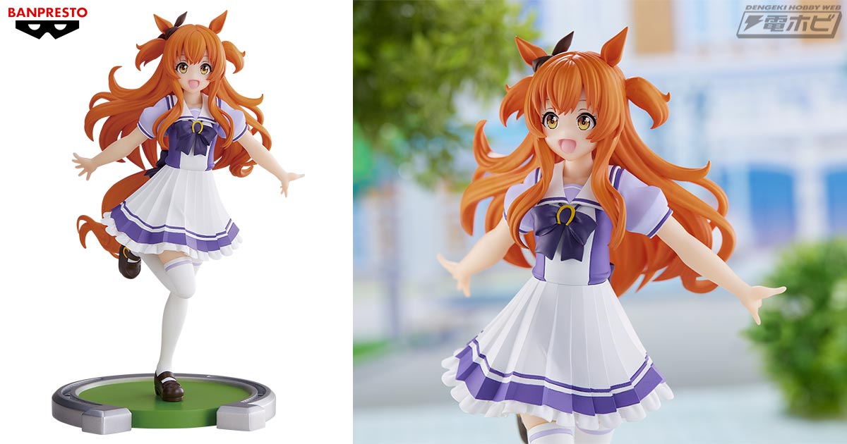 ウマ娘 プリティーダービー』のプライズフィギュアシリーズに