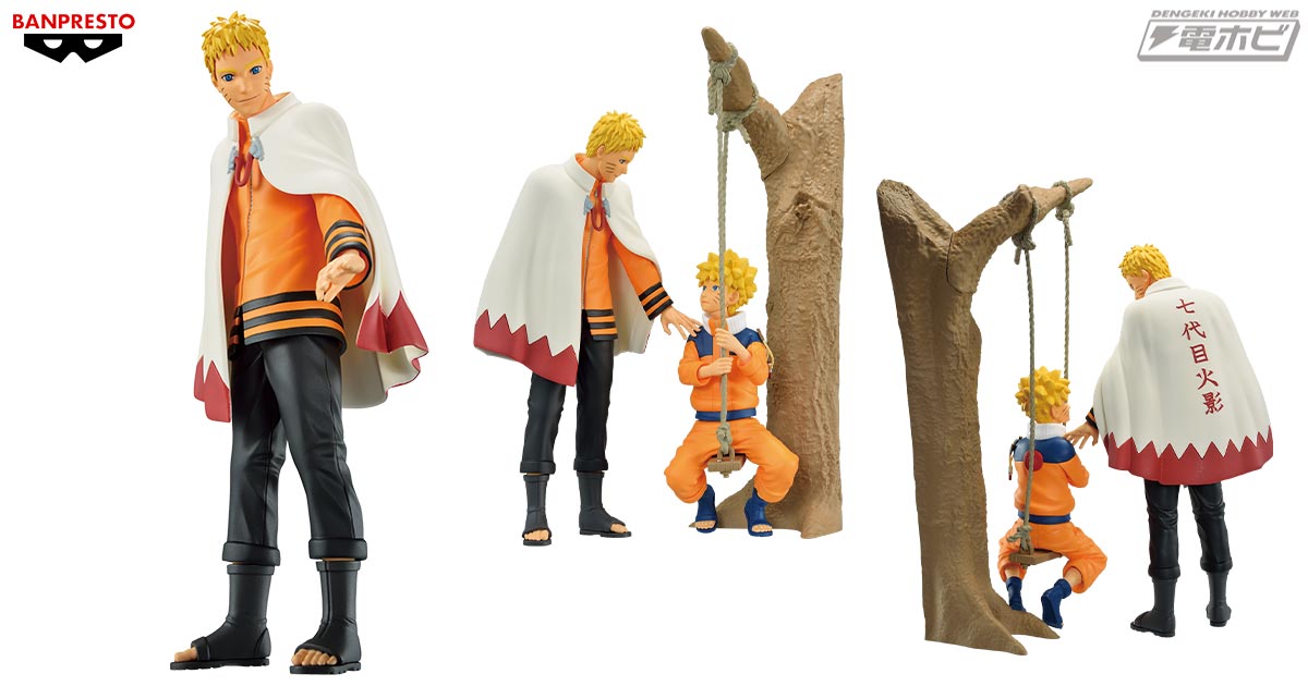 新作旧作プライズ フィギュア ナルト ハンターハンター他 新作旧作プライズ フィギュア ナルト ハンターハンター他 おたちゅう