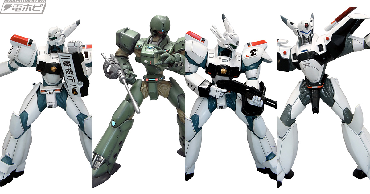 海洋堂の名作ソフビキットが復刻！『機動警察パトレイバー』イングラム