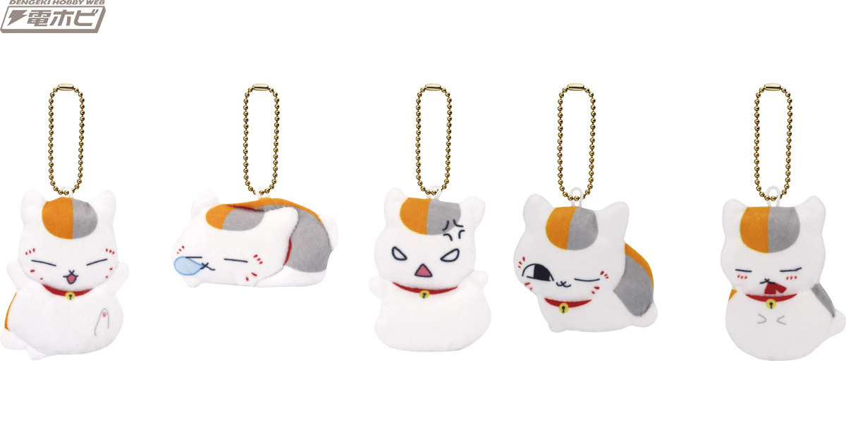 夏目友人帳　ニャンコ先生　ぬいぐるみ　タカラトミーアーツ 夏目友人帳 ニャンコ先生ぬいぐるみ/ニヤリ（2S）｜商品情報