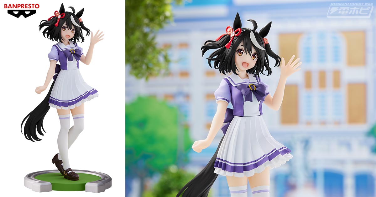ウマ娘　プライズフィギュア　制服　8種セット ウマ娘 プリティーダービー』のプライズフィギュアシリーズに