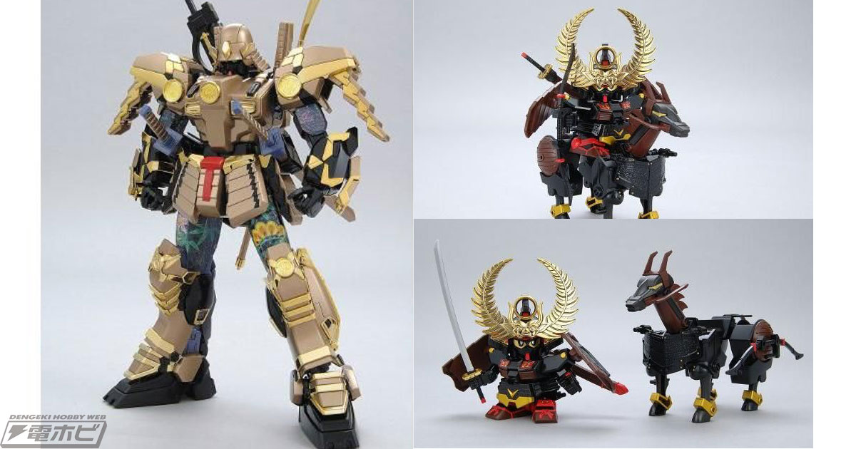 積み出品　3点セット　新品未使用　ガンプラ　サザビー　徳川家康　バルバトス ガンプラ「MG 武者ガンダムMk-II 徳川家康Ver.」が再販！初陣を飾った