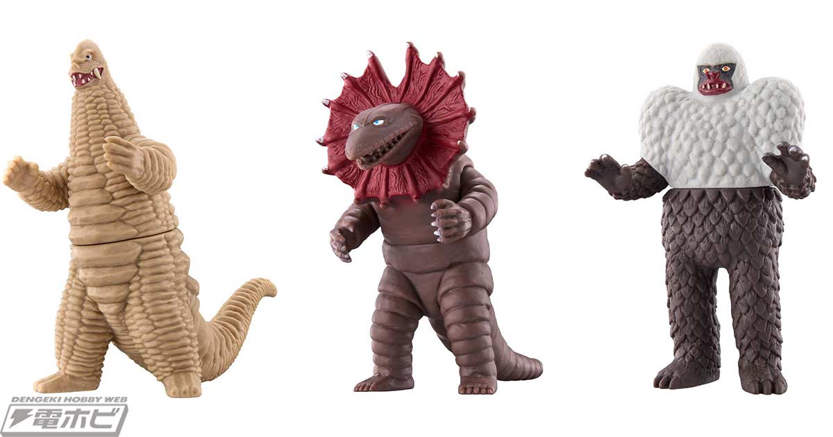 大怪獣シリーズ　ウルトラマン　テレスドン　ソフビフィギュア ウルトラ怪獣シリーズ 51 テレスドン｜ウルトラマンおもちゃ