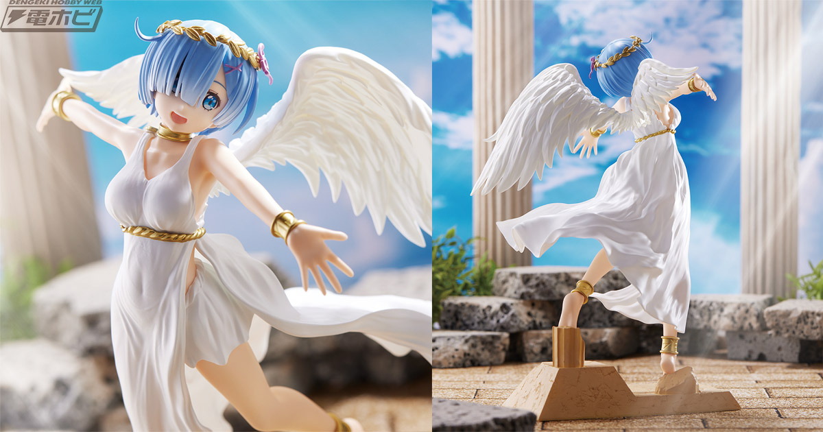 Re:ゼロから始める異世界生活』から、超鬼天使スタイルの「レム」が