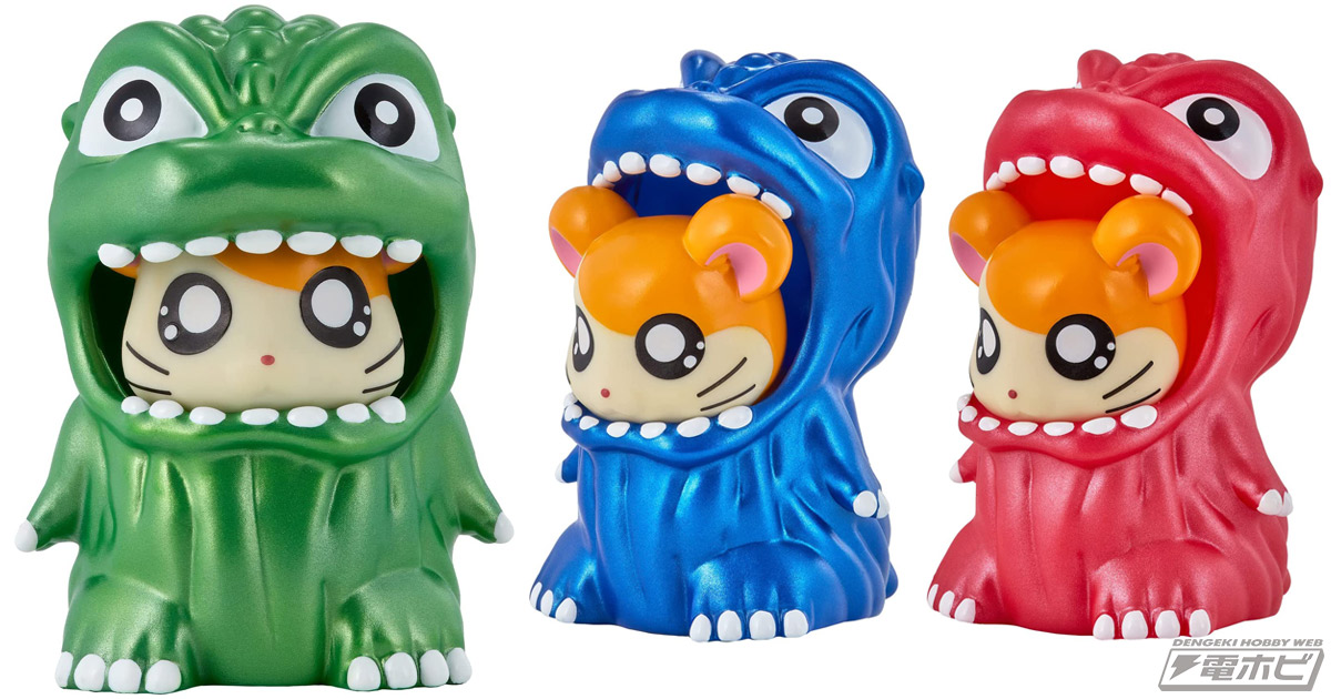 あの「ゴジハムくん」がソフビフィギュア「ムービーモンスターシリーズ