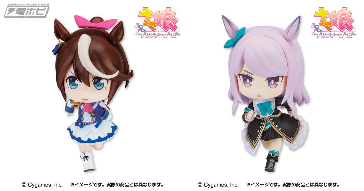 【mirai】ねんどろいど ウマ娘 トウカイテイオー メジロマックイーン ねんどろいど トウカイテイオー