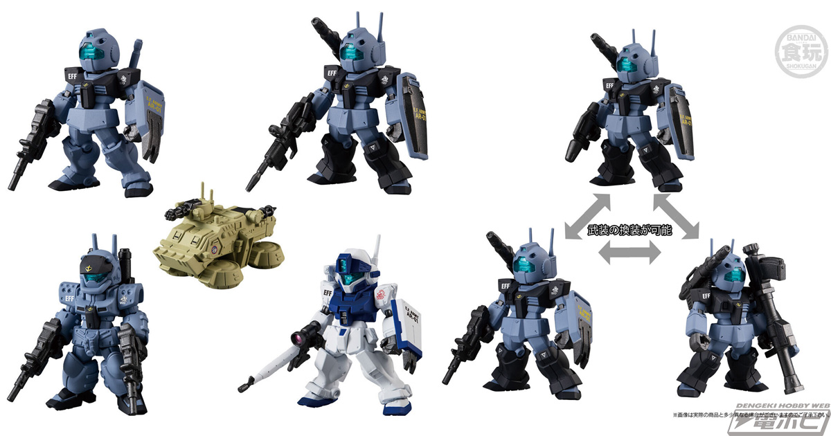 ガンダム」地球連邦軍の特殊遊撃MS小隊「ホワイト・ディンゴ隊」が