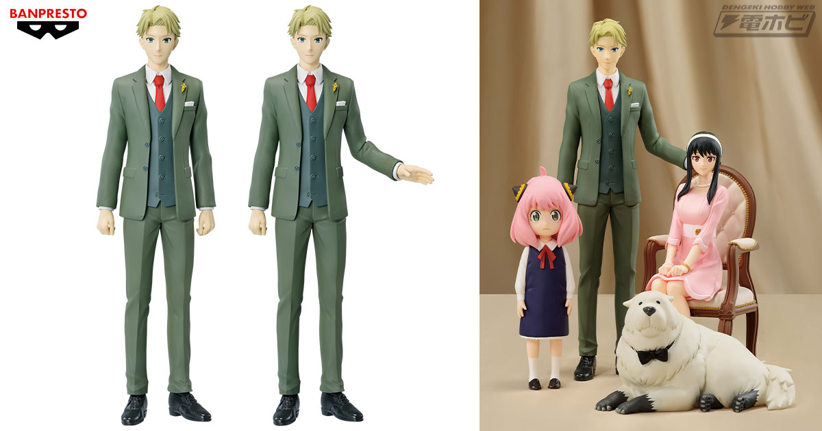 SPY×FAMILY』のフィギュアを3アイテム集めてフォージャー家の家族写真