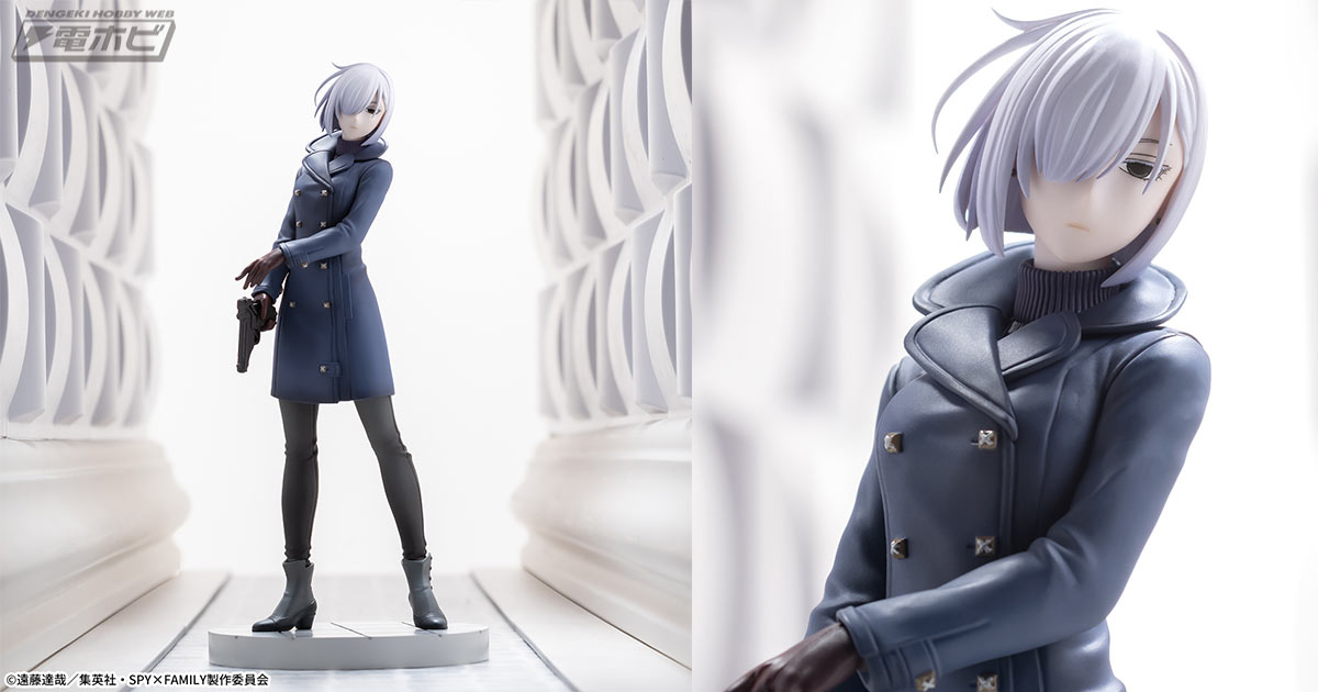 TVアニメ『SPY×FAMILY』から＜夜帷＞のコードネームを持つ「フィオナ