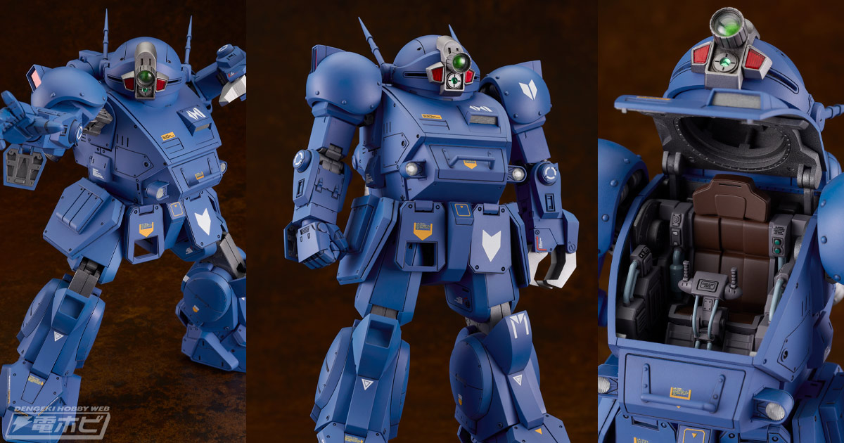 ストライクドッグ レジェンドソフビキットがフル可動プラモデルになって蘇る！『ボトムズ