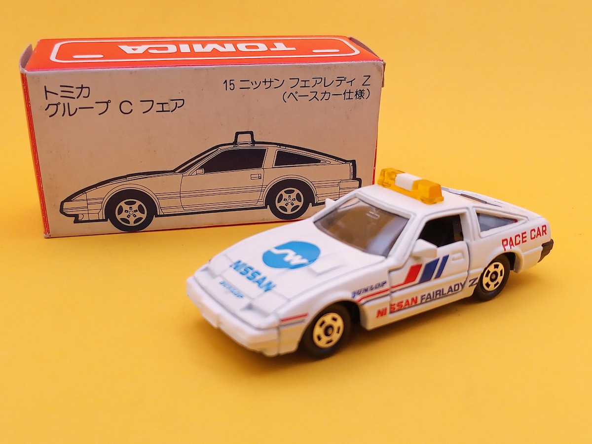 トミカ NO.15 ニッサン フェアレディZ (ペースカー仕様）日本製 白箱