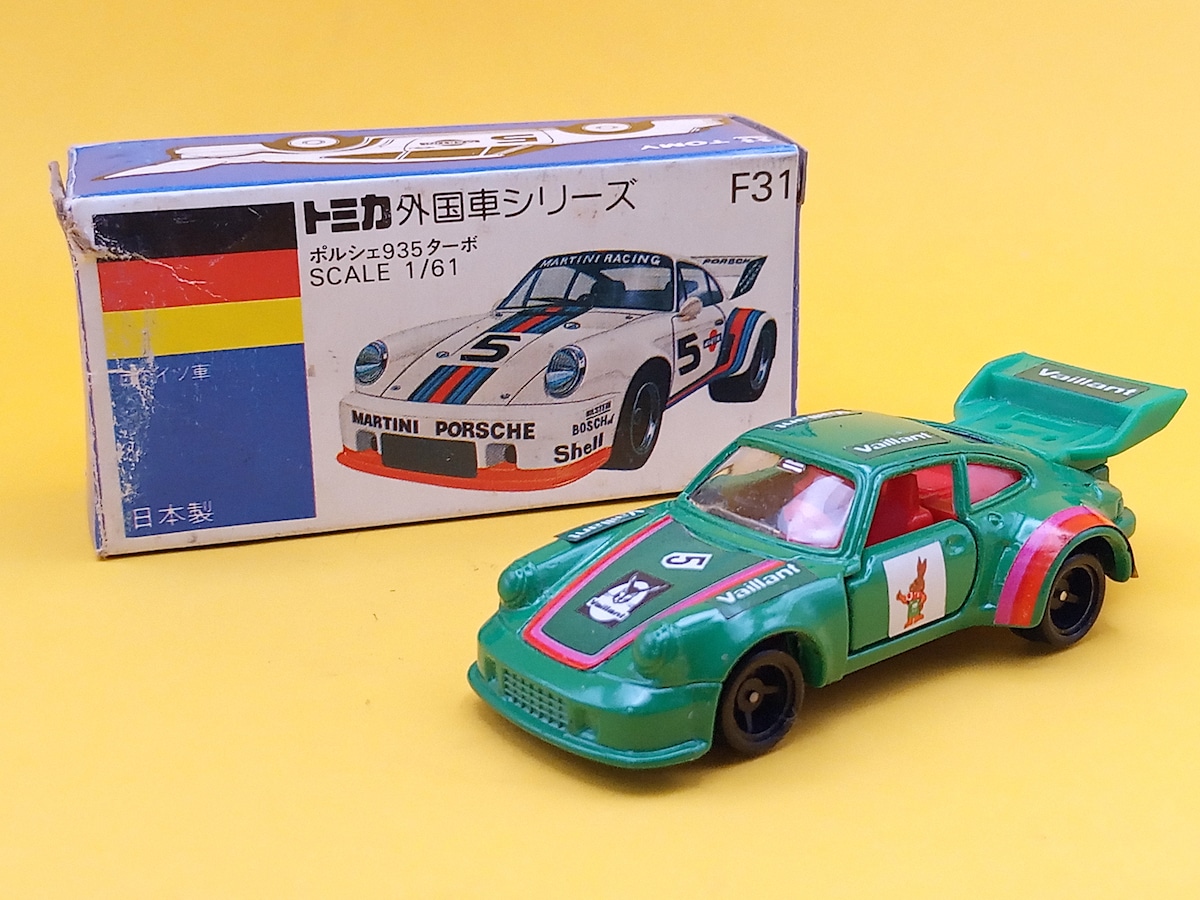 トミカ 外国車シリーズ F31 ポルシェ935 ターボ 日本製/青箱 | トイズ