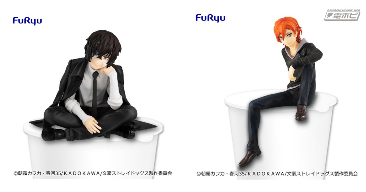 文豪ストレイドッグス』話題の十五歳編より待望のぬーどるストッパー