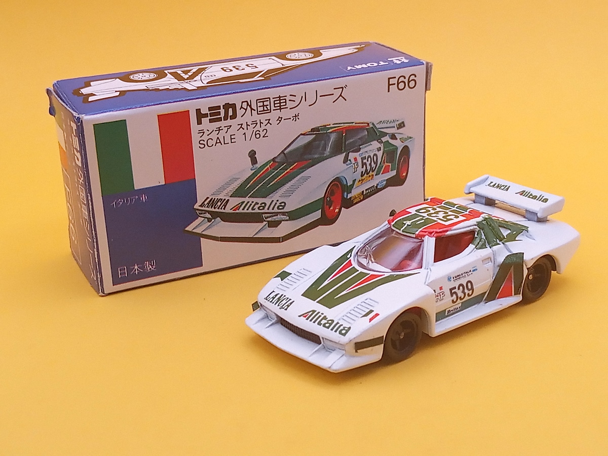 トミカ 外国車シリーズ F66 ランチア ストラトス ターボ 日本製/青箱