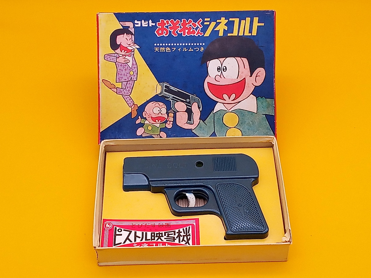 【希少】コビトおそ松くん　シネコルト 希少】コビトおそ松くんシネコルト