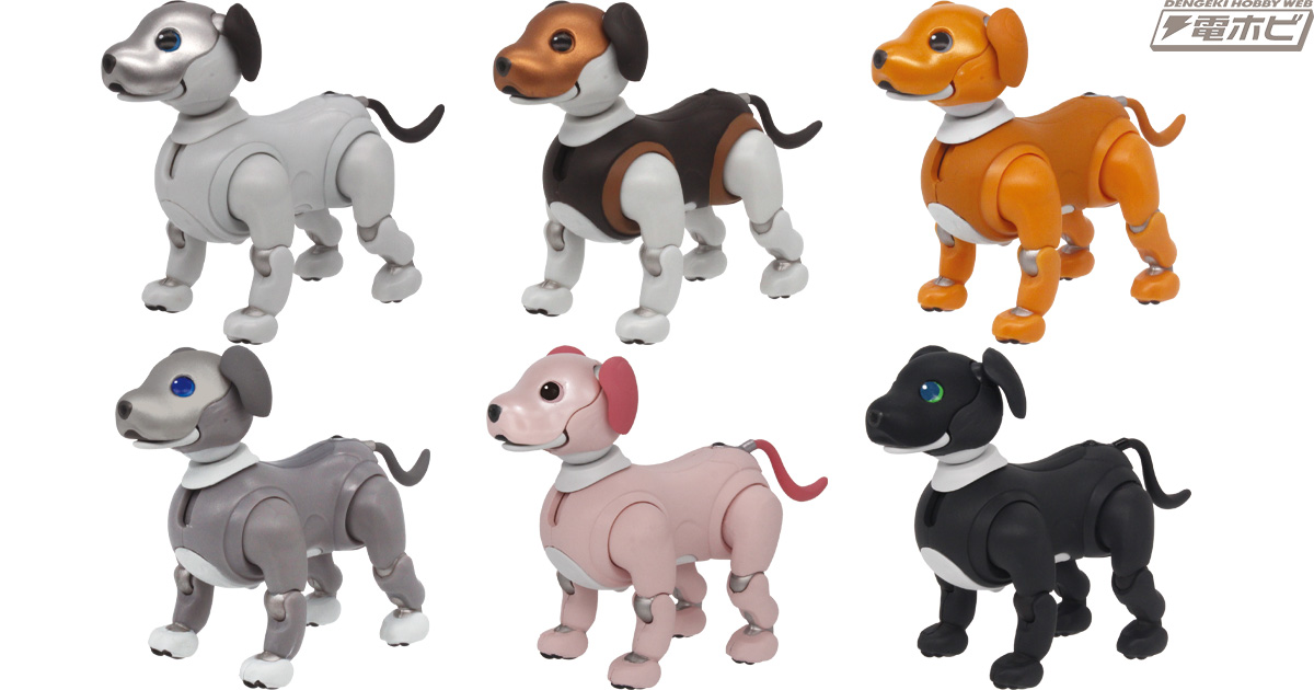 The second action figure packed with the charm of aibo! Six colors