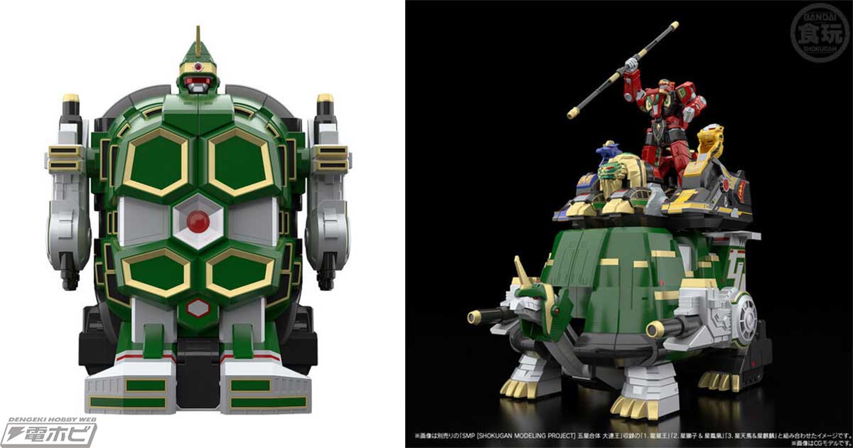 食玩プラモデル「SMP」シリーズより『五星戦隊ダイレンジャー』超気伝