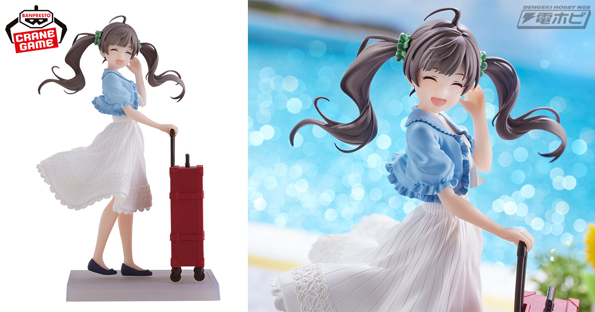 アイドルマスター ミリオンライブ！』から「箱崎星梨花」がプライズ