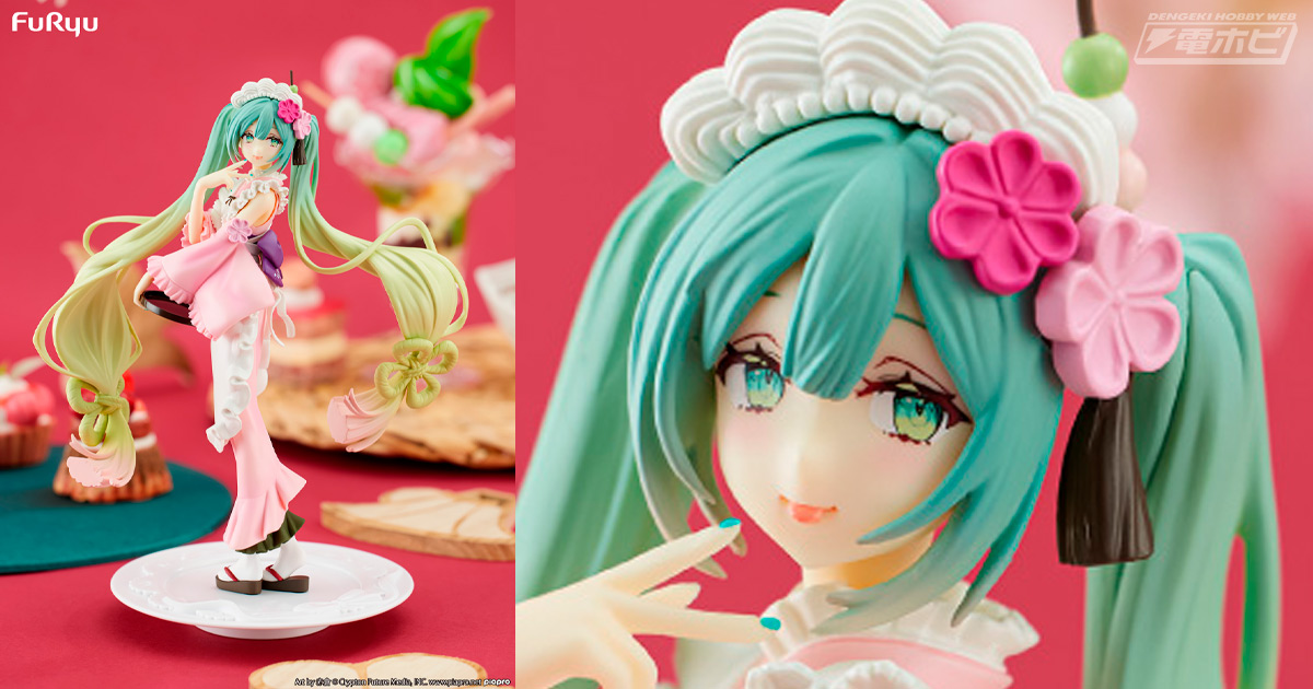 ドラゴンボール 推しの子 初音ミク 美少女プライズフィギュア 29点 セット売り 初音ミクがクールなGHOSTモジュール姿でプライズフィギュア化