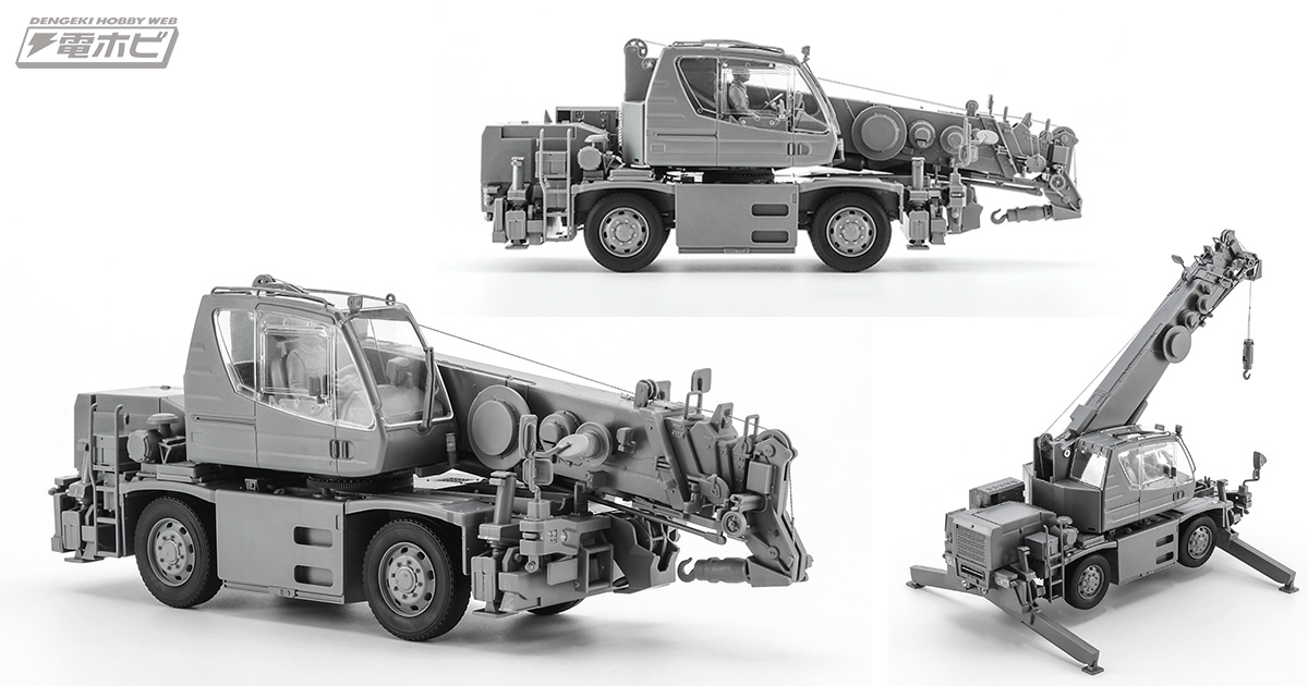 タダノ　TADANO　ラフテレーンクレーン車 高さ最長75センチの大迫力！タダノ製ラフテレーンクレーン車をハセガワ