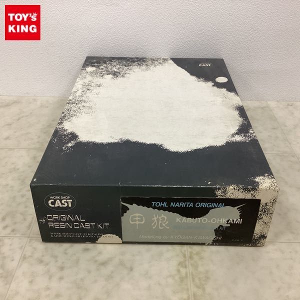 伏狼ガレージキット Fuguガレージ 1/24 トランスキット トゥルーマン レーシング ニッサン