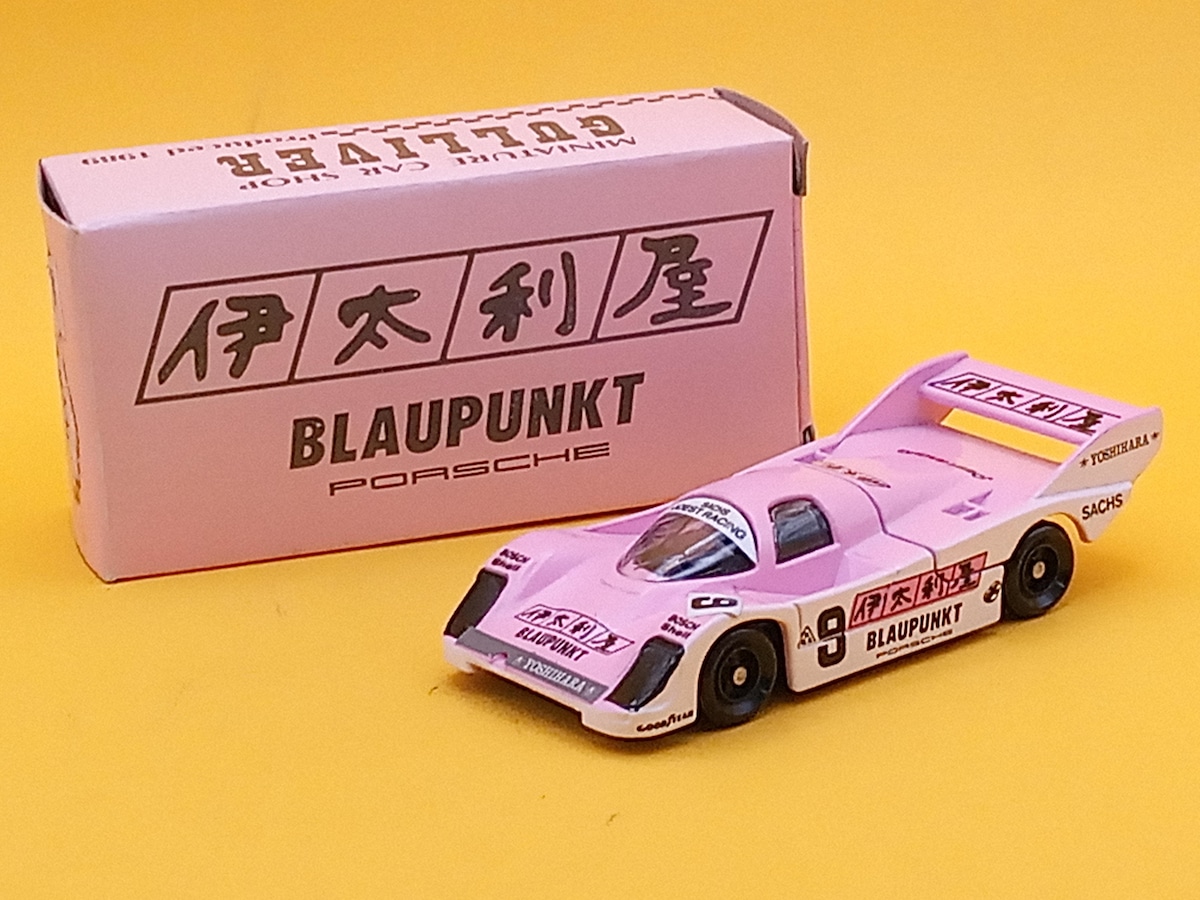 トミカ NO.F-36 ポルシェ 956 伊太利屋 BLAUPUNKT ガリバー特注 日本製