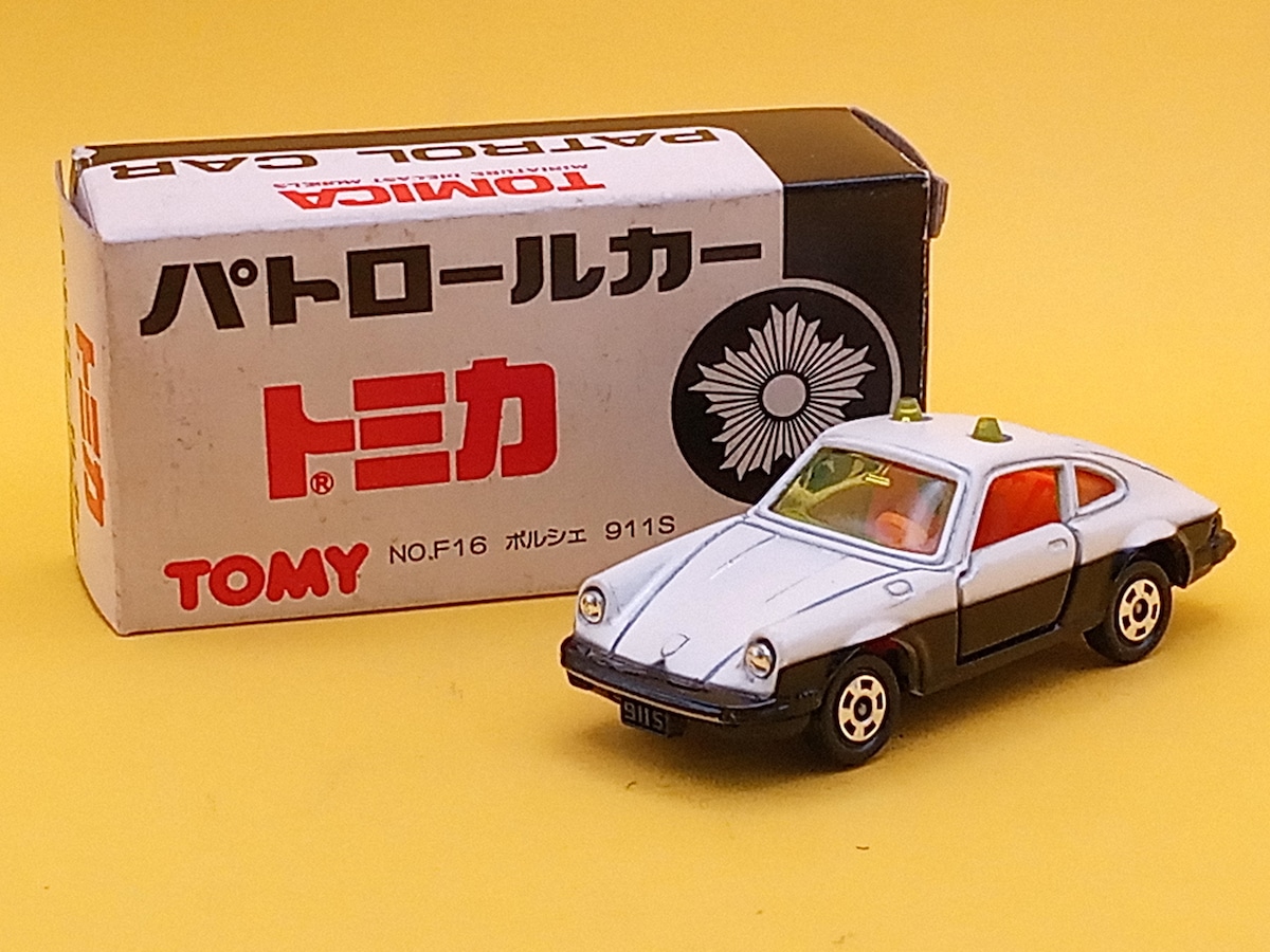 トミカ パトロールカー F16 ポルシェ911S 日本製 トミカ NO.F-16 ポルシェ 911S ポリスカー パトロールカー 日本製