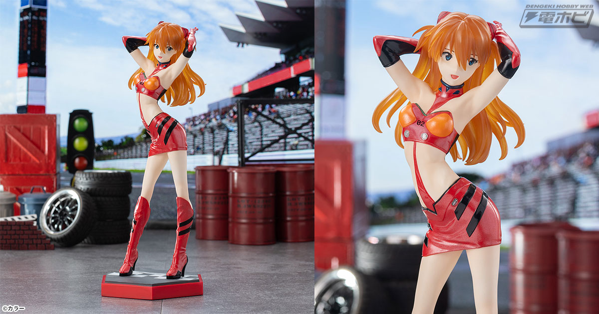 エヴァンゲリオン』からレースクイーン姿の「アスカ」がプライズ