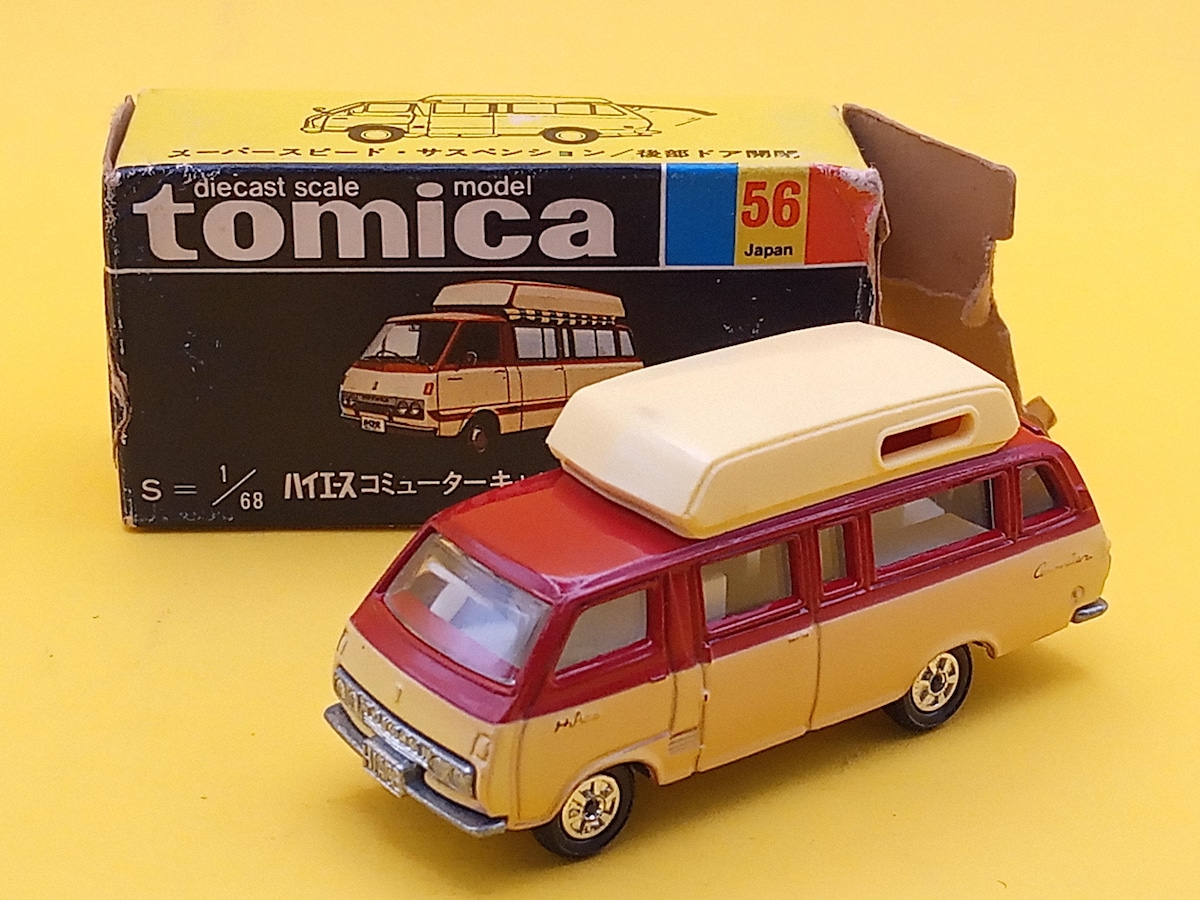 トミカ 56 トヨタ ハイエース コミューターキャンピングカー 日本製/黒