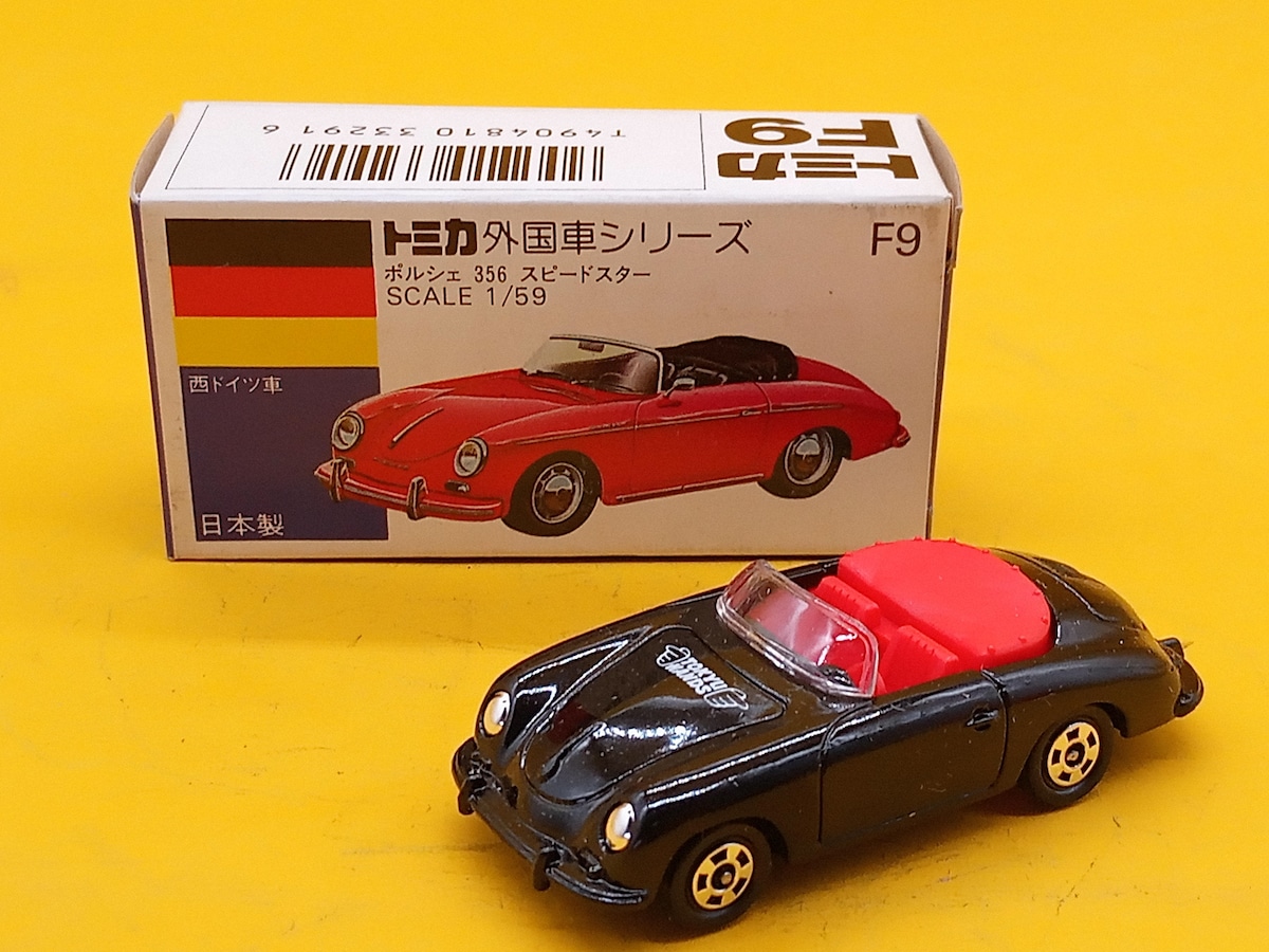 トミカ 外国車シリーズ F9 ポルシェ356 スピードスター【82858652