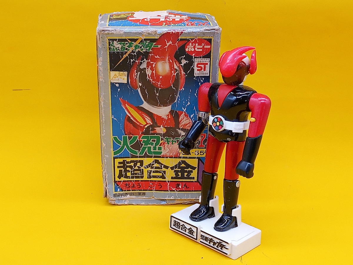 ポピー 超合金 GA-55 忍者キャプター 火忍キャプター7 【83175151