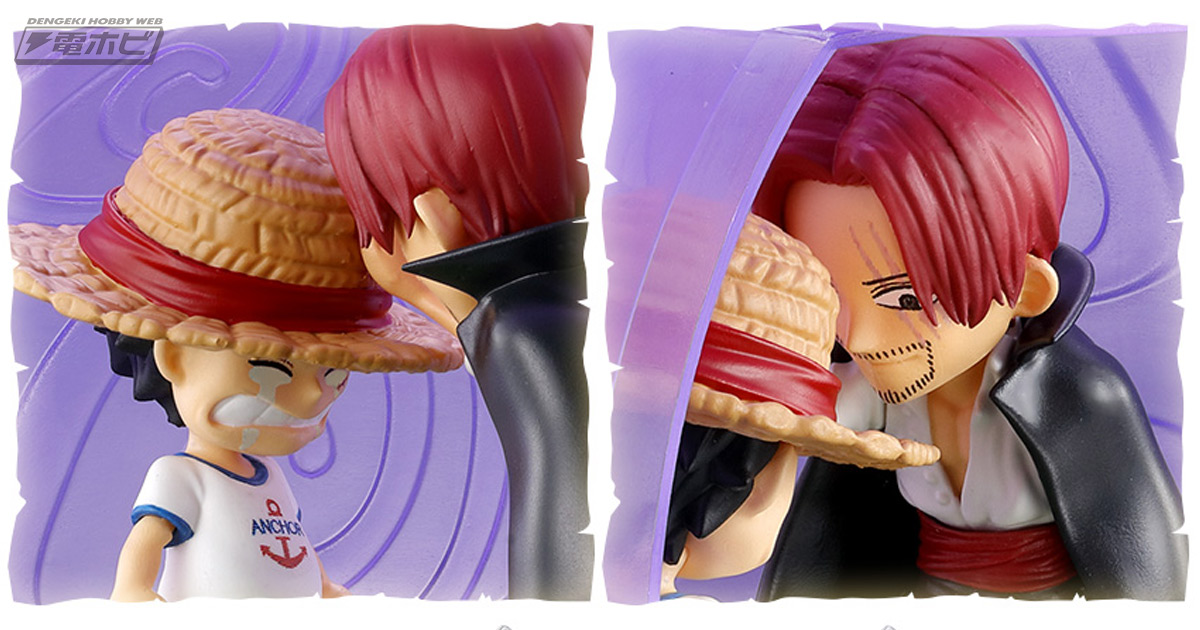 ワンピース』ガシャポンオンライン限定！ルフィとシャンクスの名場面を