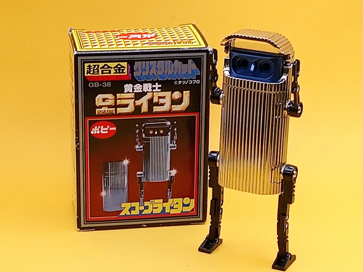 復刻 ポピー 超合金 GB-38 黄金戦士Gライタン スコープライタン