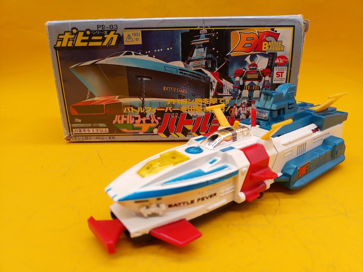 当時物 ★ポピー ポピニカ PB-83 ★バトルシャーク 超合金 ★未開封 ポピニカ 超合金 PB-83 バトルフィーバー バトルシャーク【84405130