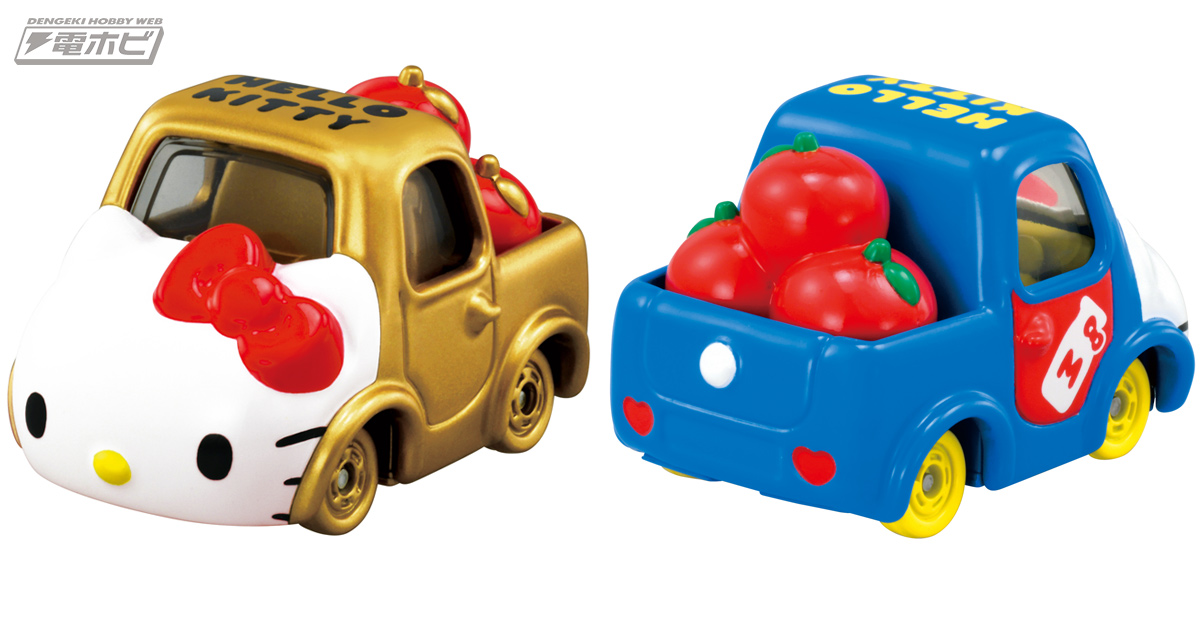 サンリオ』キティちゃんのお顔や積荷がキュートなトラック♪ハロー