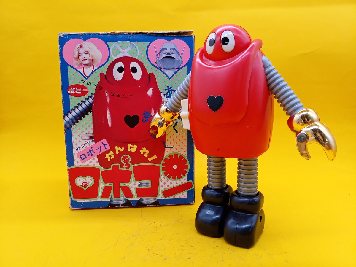 ポピー がんばれ!ロボコン ゼンマイロボット 【84762065】 | トイズ