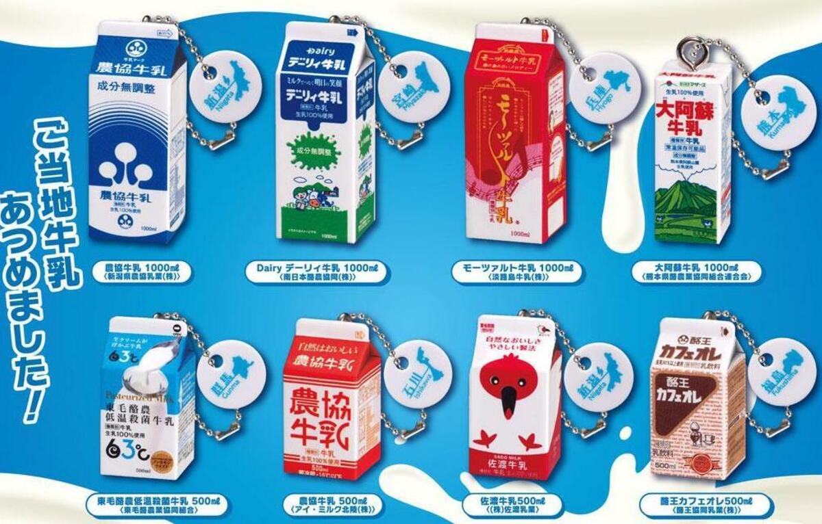 地域】新作カプセルトイ〈ご当地牛乳のミニチュアチャーム〉がユニーク