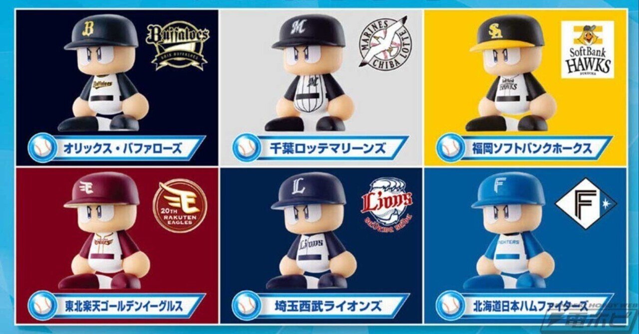 シャグ様 パワプロくん ならぶんです 調子くんフィギア 新品未開封 Amazon | パワプロくん ならぶんです｡ セントラル・リーグ × 全6